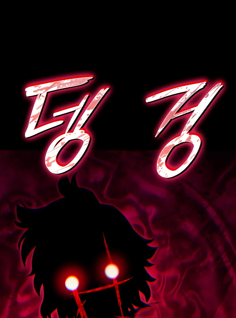 Revenge of the Iron-Blooded Sword Hound, Chapter 2 image 13